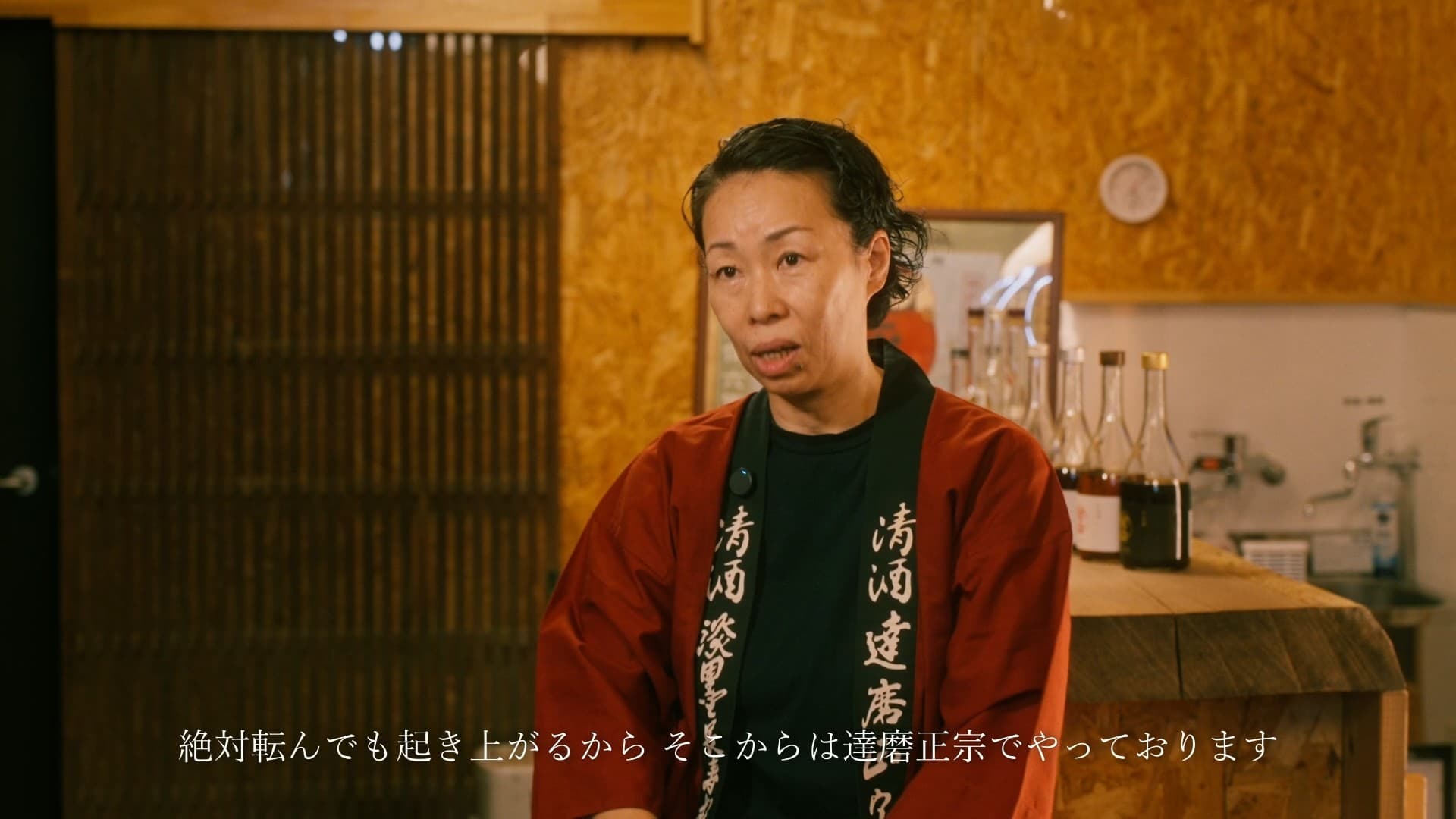 熟と燗 — 2