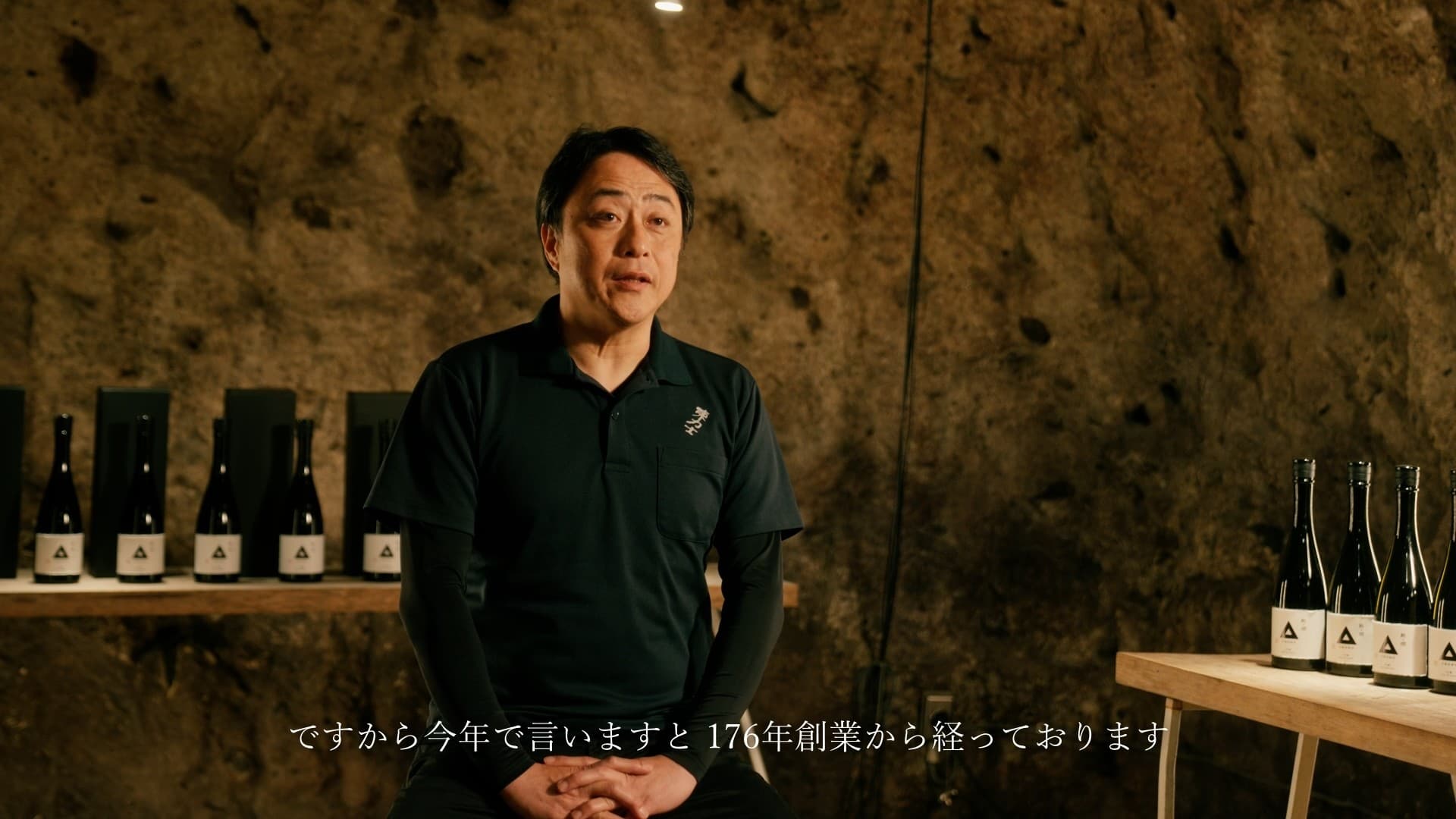 熟と燗