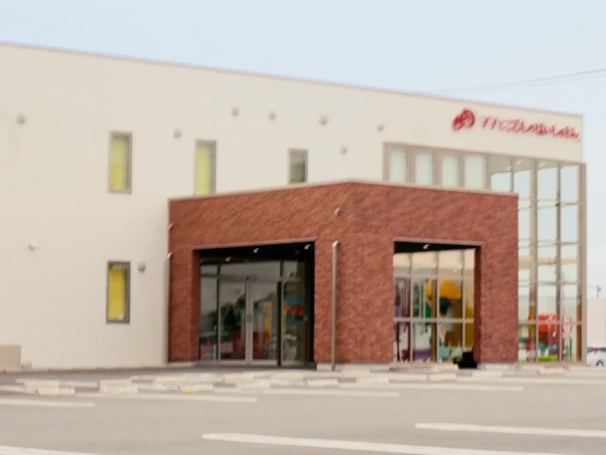 Ojima Dental Clinic — 2
