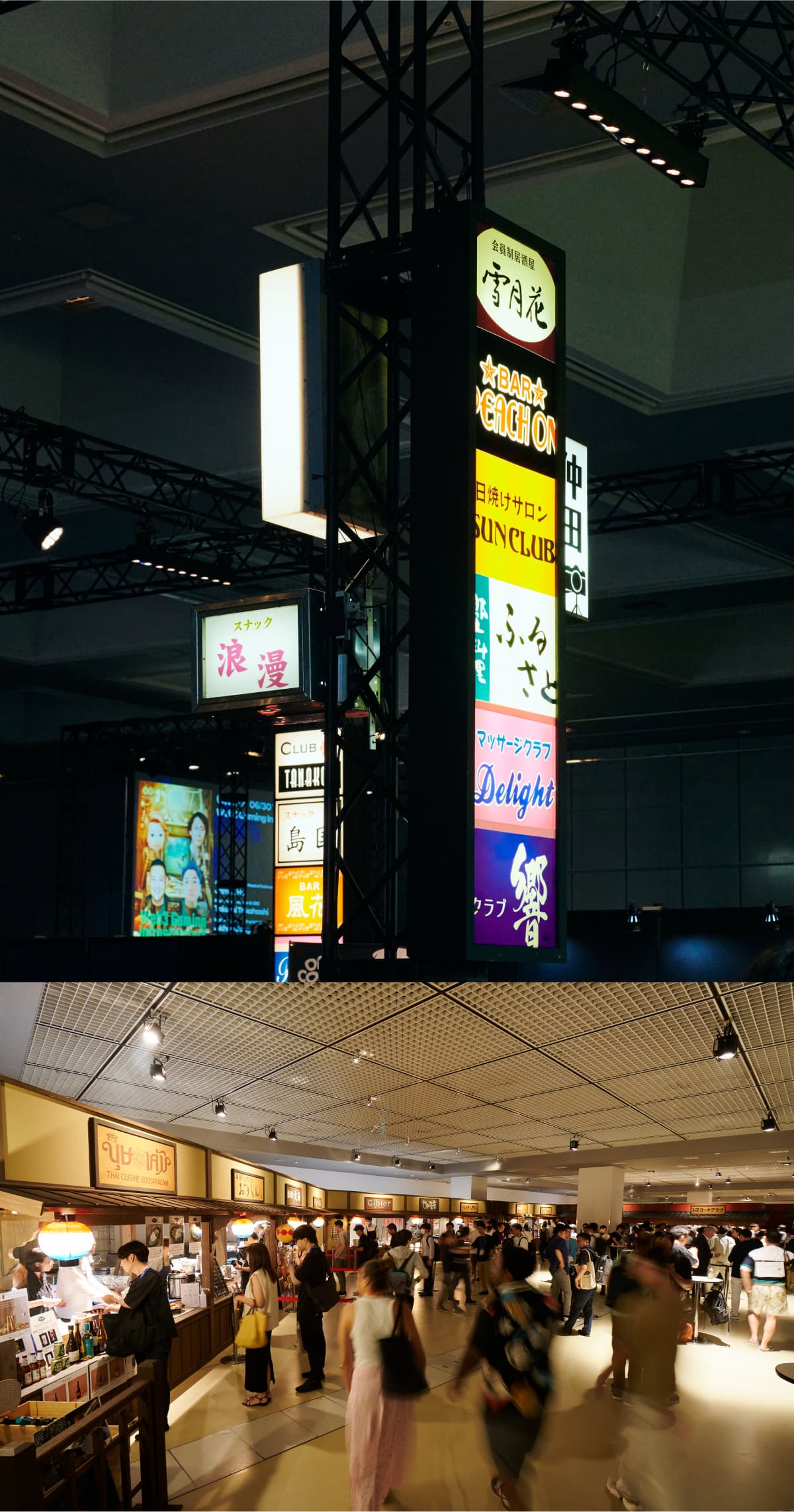 IVS2023 KYOTO — 11