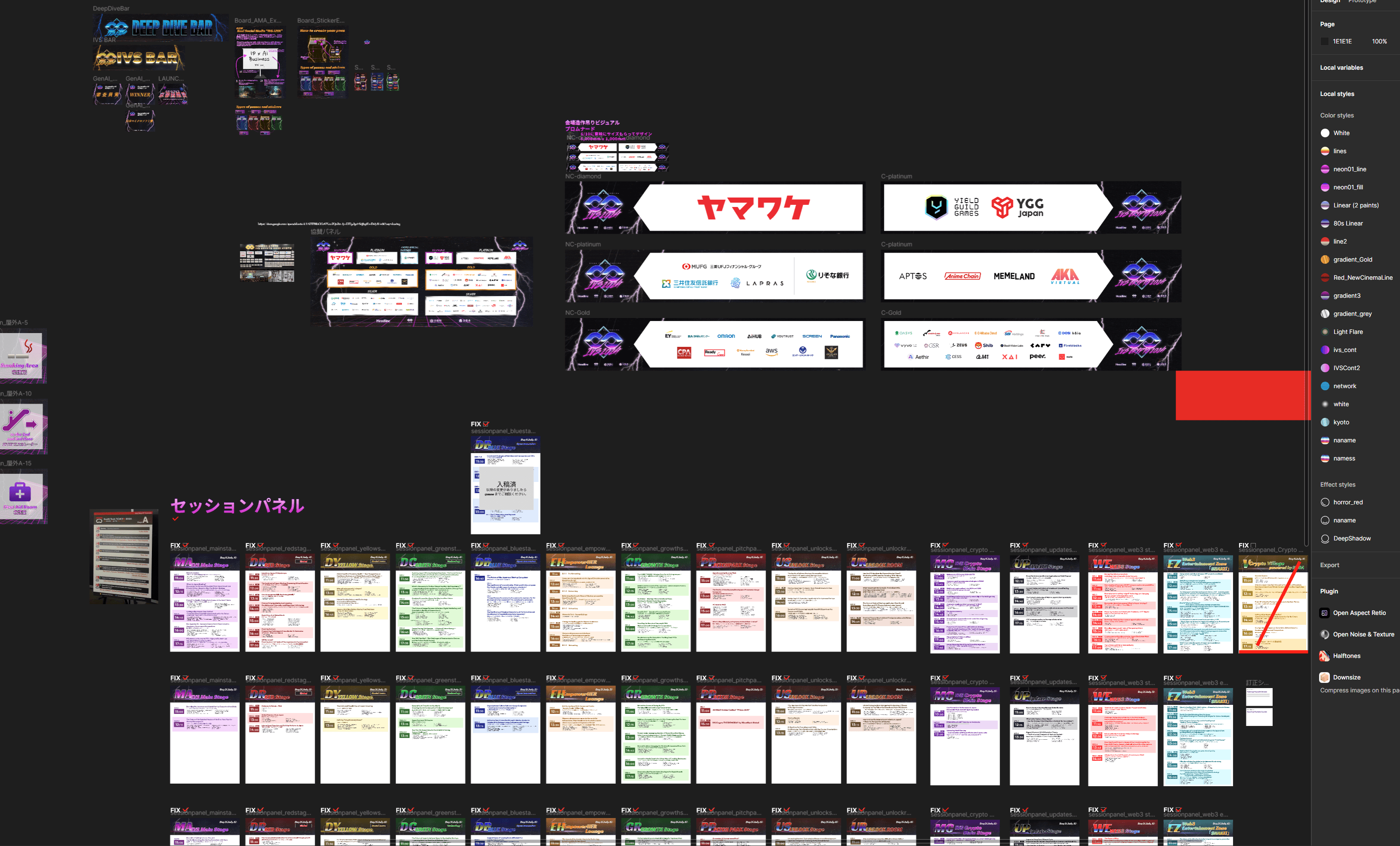 IVS2024 Total Produce — 19