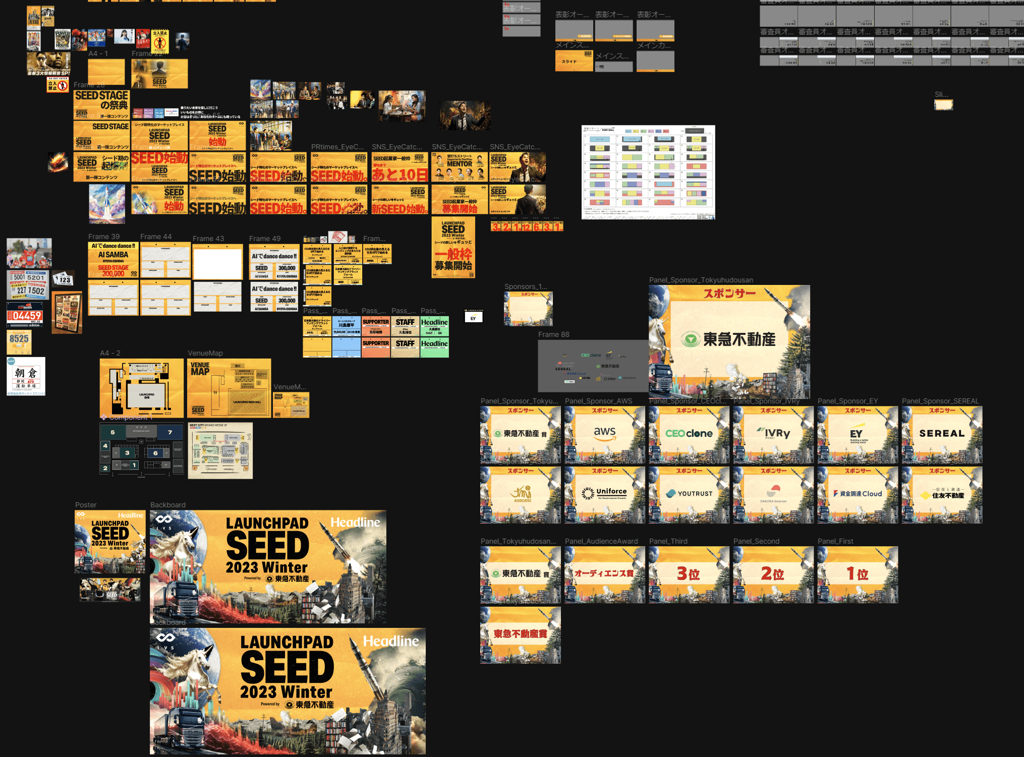 LAUNCHPAD SEED 2023 Winter — 3