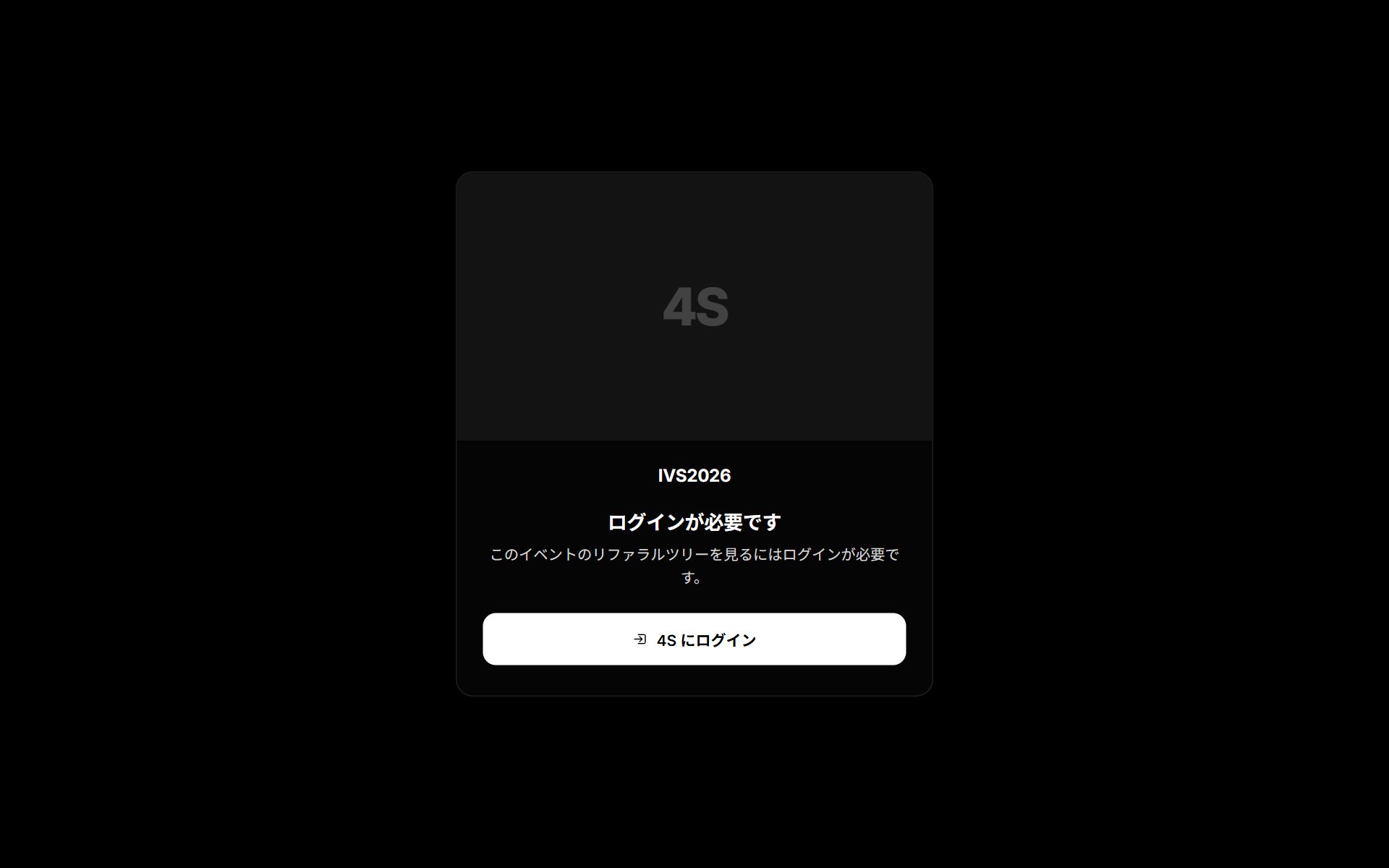 始祖ランキング (IVS2026 実データ)